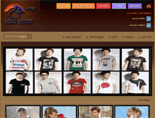 Tablet Screenshot of cottontafteh.com